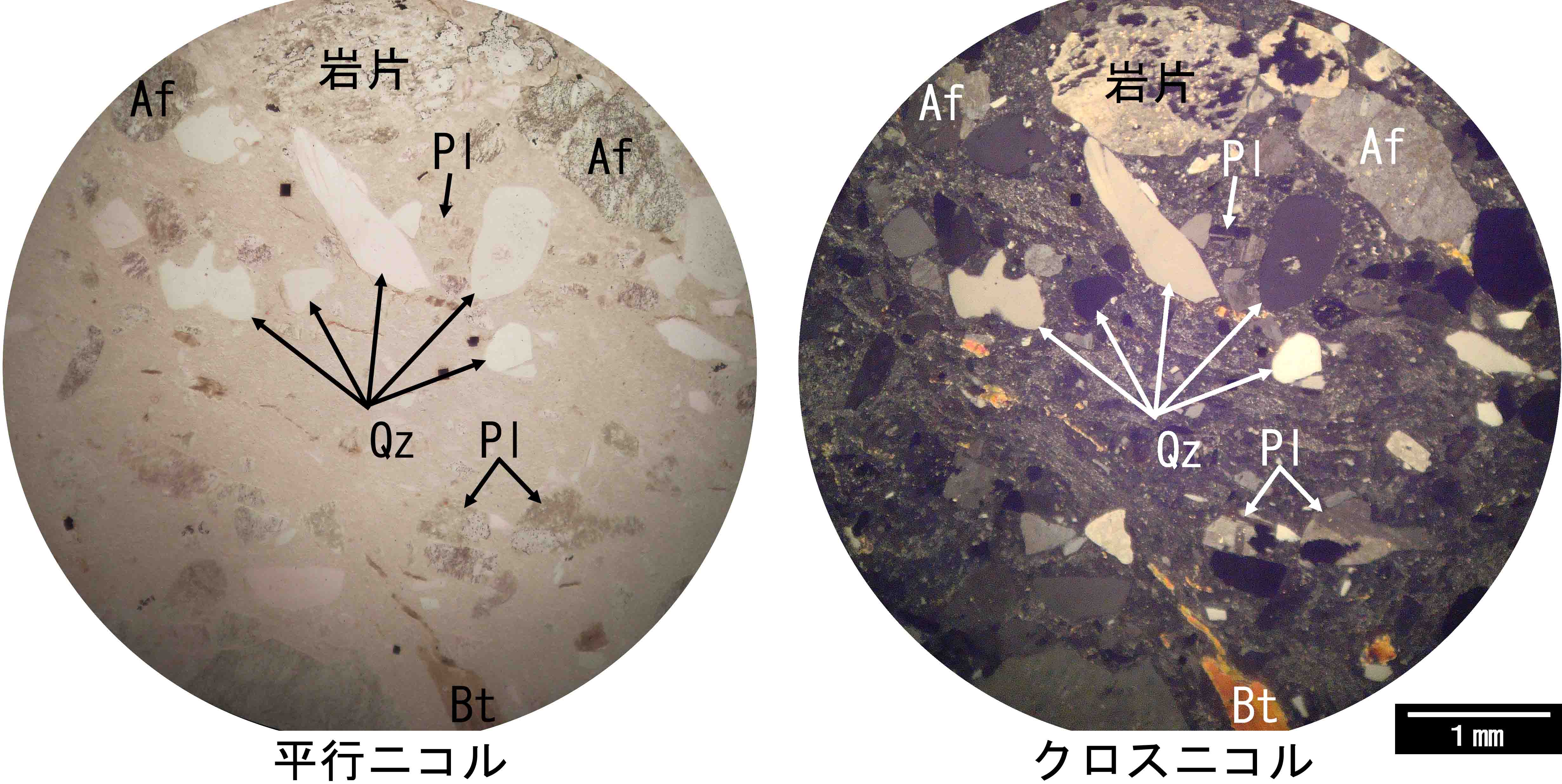 石英 quartz